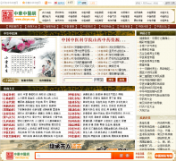 �л���ҽ��zhzyw.org