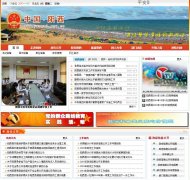 ��������������yangxi.gov.cn