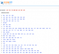 �ȱ�����Ϣ��bibitie.com