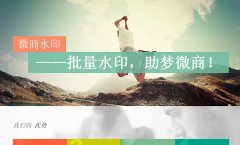 ΢��ˮӡ���edujia.com