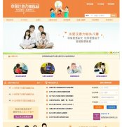 �й�ע����ѵ����www.zhuyili.org