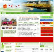 ��ƽ������heping.gov.cn