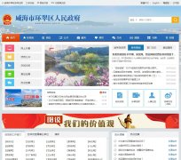 �����л�������������www.huancui.gov.cn