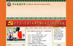 ��ɽ������ѧzsjz.com