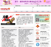 �й�ҩ��ydzz.com