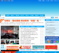 ��ƽ����������raoping.gov.cn