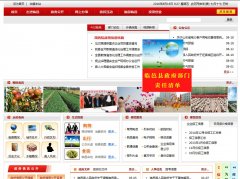 ������������www.linyixian.gov.cn