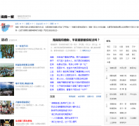 ����һ��club.hainan.net