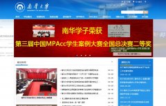 �ϻ���ѧwww.usc.edu.cn