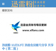 Ѹ�׷�xlfans.com