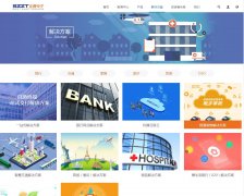 ֤ͨ����www.szzt.com.cn