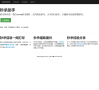 ��ɱ����enjoyapps.org