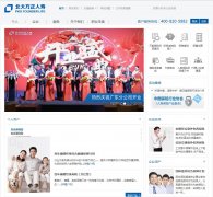 ���������ٱ������޹�˾pkufi.com