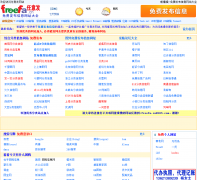 ���ⷢ����freefa.cn