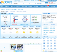 ��˳����Ԥ��anshun.tianqi.com