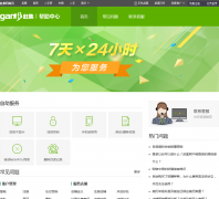 �ϼ�����������help.ganji.com