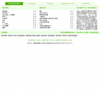 �Ա�����yi020.com