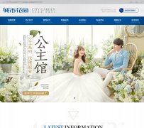 �������л�԰��ɴ��Ӱwww.bjcshy.com