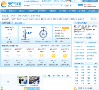 ��������Ԥ��baoji.tianqi.com