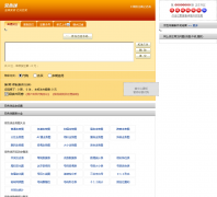 ����֮�Ų�Ʊ��˫ɫ��ssq.50018.com