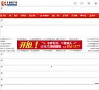 ʮ�߷�����www.0719house.com