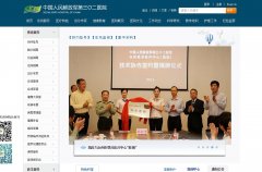 �й������ž�����O��ҽԺ302hospital.com