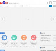 �ٶ�ͳ��tongji.baidu.com