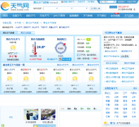 ��ʯ����Ԥ��huangshi.tianqi.com