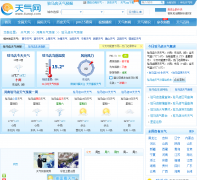 פ��������Ԥ��zhumadian.tianqi.com