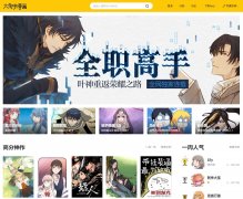 ��ǳ�����www.dajiaochongmanhua.com