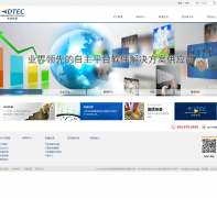 �Ƚ���ͨwww.adtec.com.cn