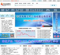 ������Ϣ��csi.com.cn