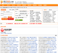 �⽭�����˲���wujianghr.com