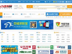 �麣��Ƹ��zhjob.cn