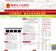 ��������Ż���linli.gov.cn
