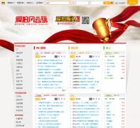 ���ķ��ư� top.aipai.com