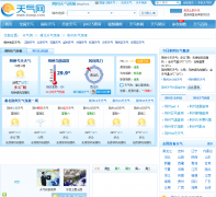 ��������Ԥ��jingzhou.tianqi.com