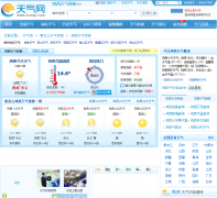 ��������Ԥ��jixi.tianqi.com