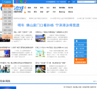 ��ɽ����fsonline.com.cn