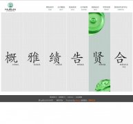 ũ�л���www.nusunlandscape.com