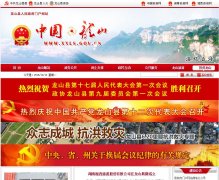 ��ɽ������www.xxls.gov.cn