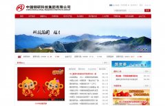 �й�����www.cisri.com.cn