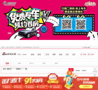 ���������־�sd.house.sina.com.cn