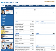 ��̩�����Ϻ�֤ȯ��˾sh.gtja.com