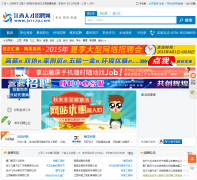 �����˲���Ƹ�� jxrczp.com