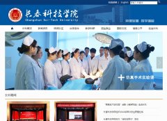 �����Ƽ�ѧԺjlaudev.com.cn