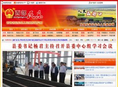 ����������������gsml.gov.cn