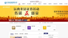 �к�֤ȯscstock.com