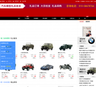  Ծ��������ģ�ʹ�����yjsmodel.com