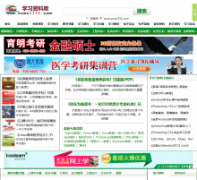 ѧϰ���Ͽ�xuexi111.com